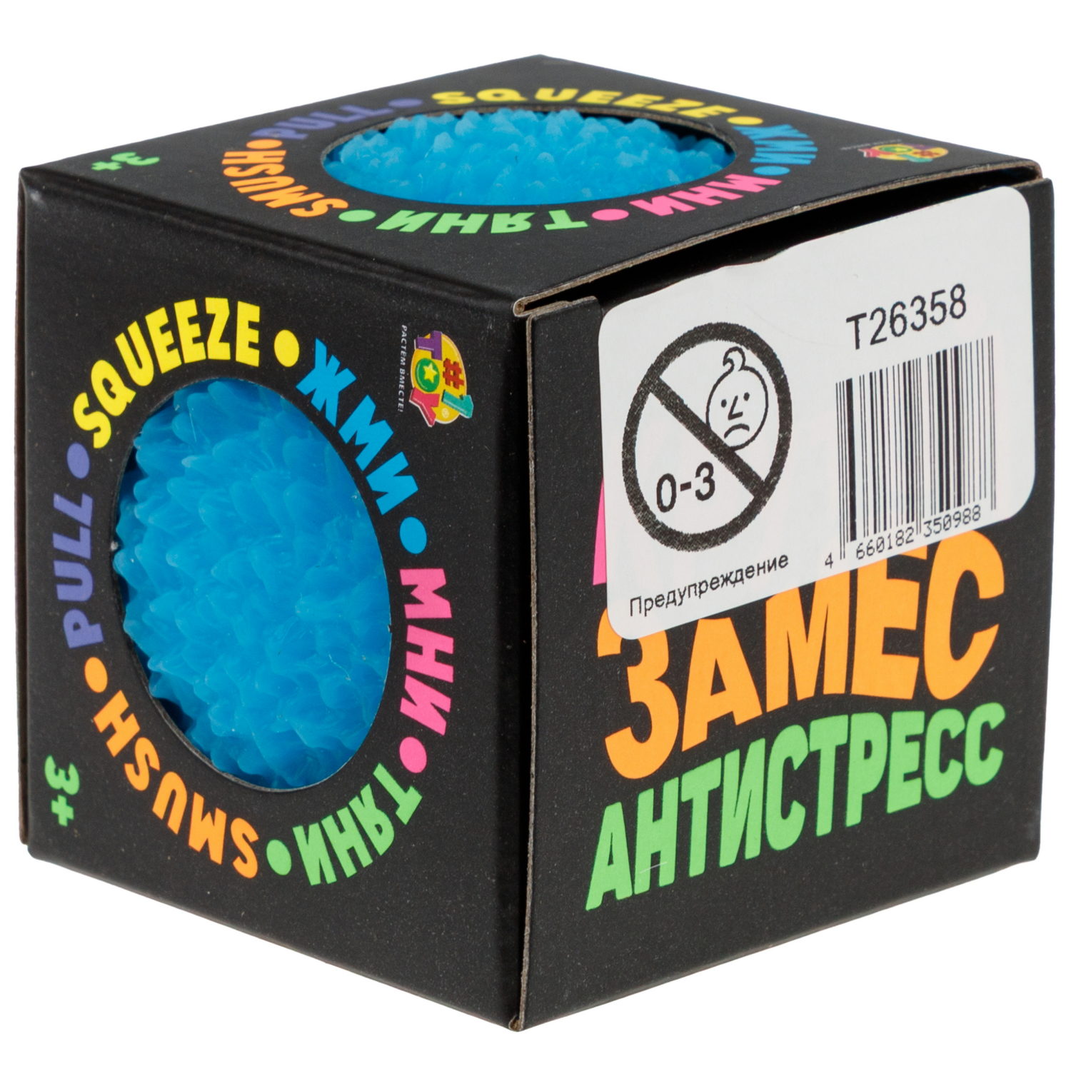 Антистресс-игрушка 1TOY Крутой замес шар с пушистой текстурой, 6 см, в ассортименте