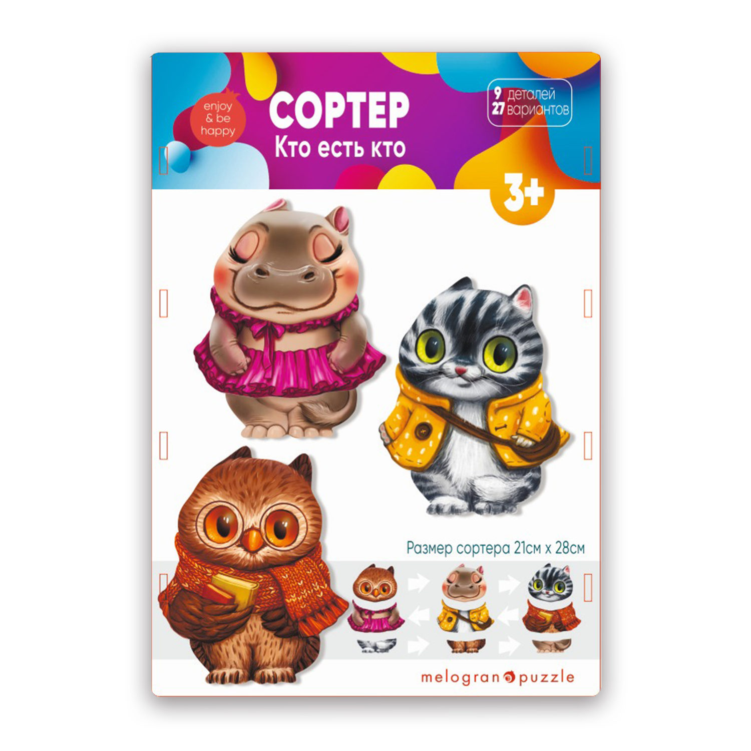 Деревянные пазлы Collection Sorter Кто есть кто, 9 деталей, 3+