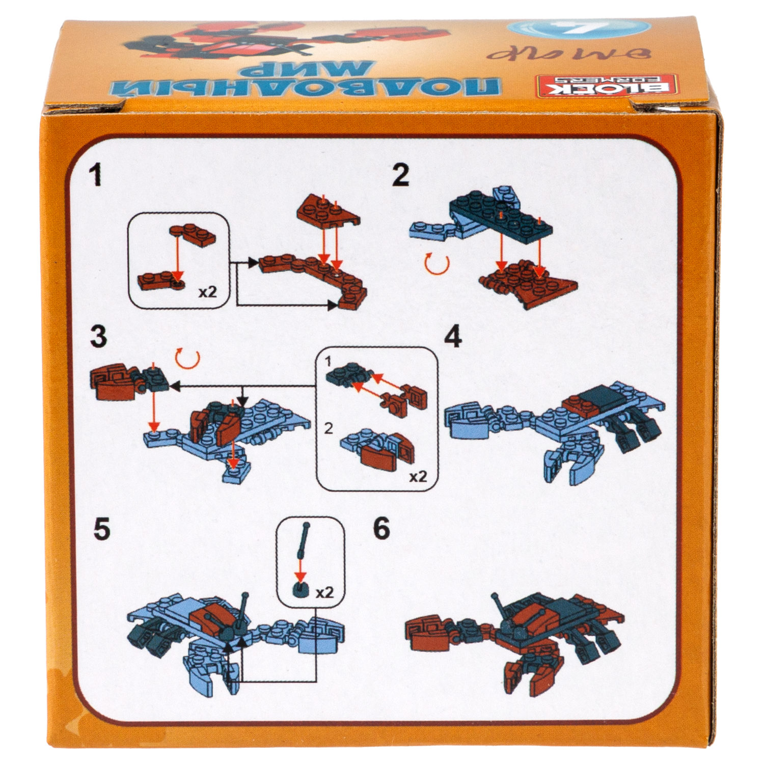 1TOY конструктор Blockformers "Подводный мир", в ассортименте 10 видов