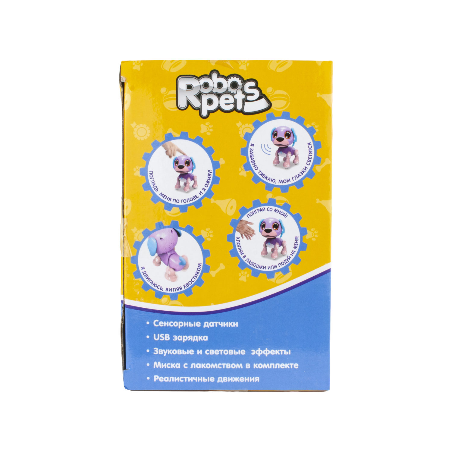 Интерактивная игрушка 1TOY Робо-щенок белый со световыми, звуковыми и эффектами движения