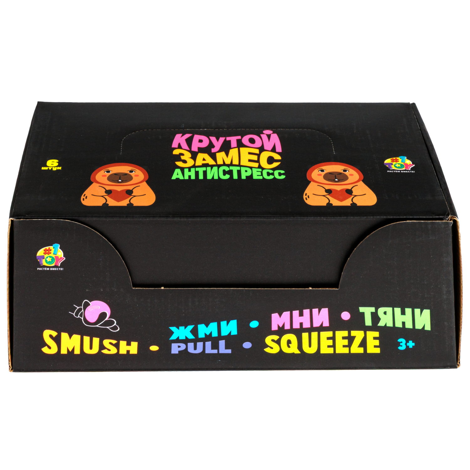 Игрушка-антистресс 1TOY Крутой замес Капибара в шапке, 11,5х10х7 см, в ассортименте