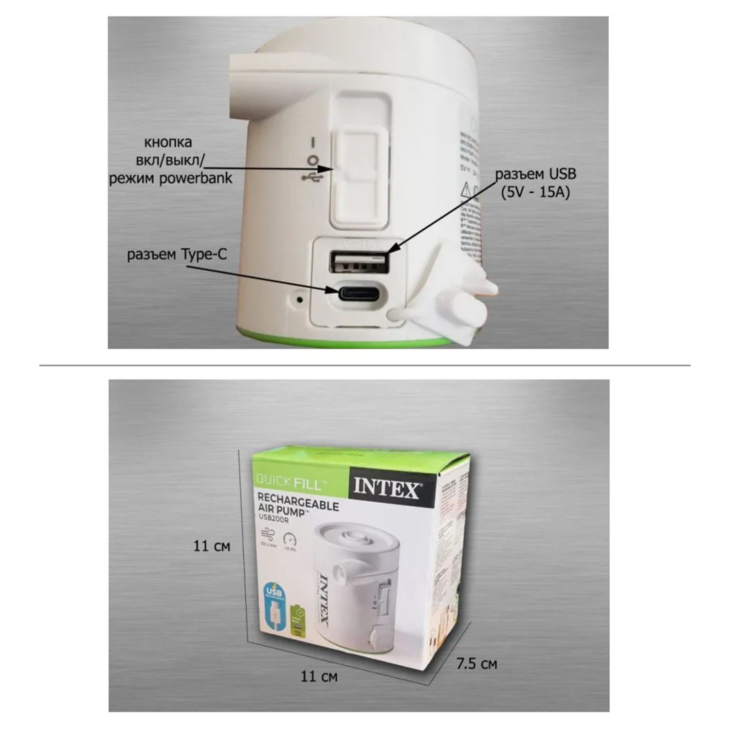 Насос электрический Intex Интекс для матраса, для лодки, для сапборда