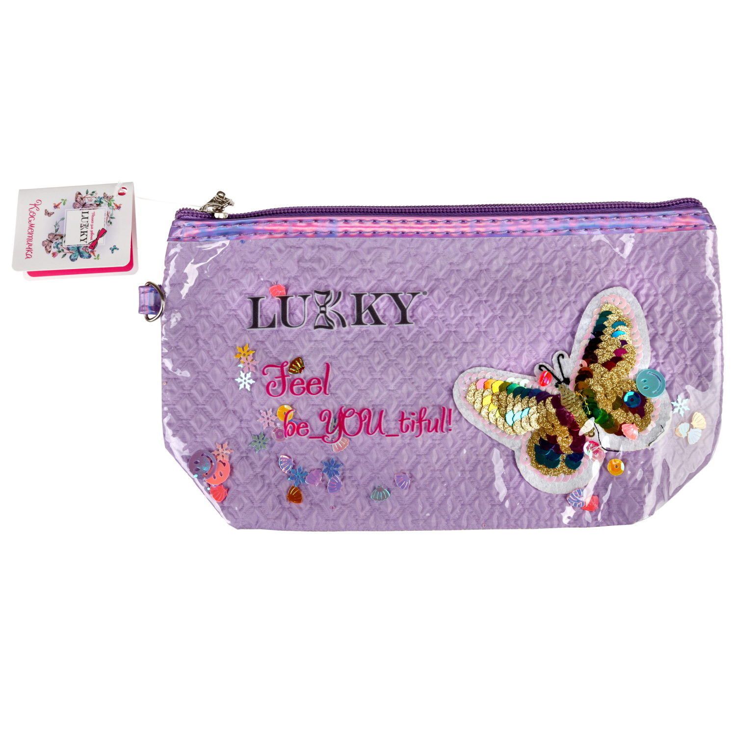 Косметичка с вышивкой и подвижными блёстками Lukky Love Butterfly, 22*14*6 см