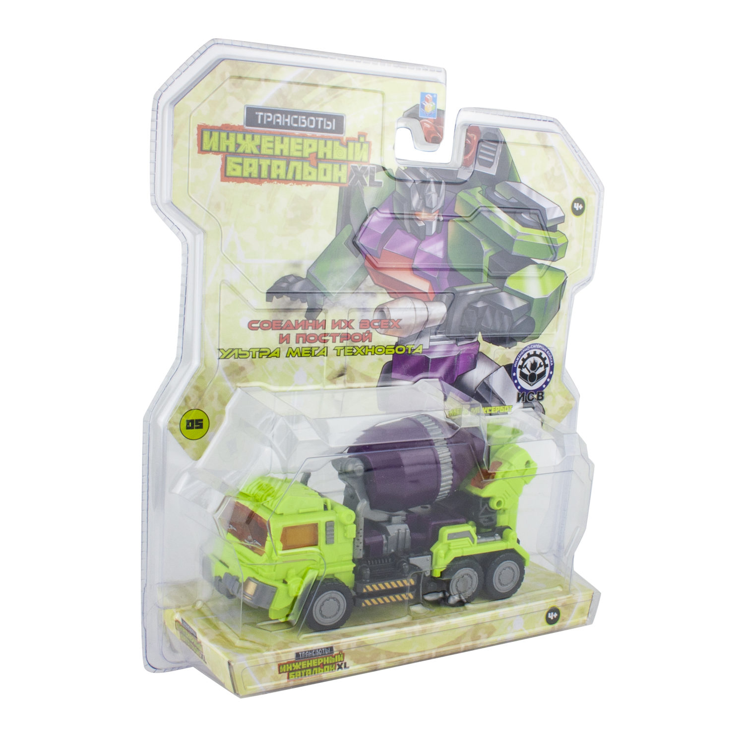 Трансформер 1TOY Трансботы "Инженерный батальон XL: Мега Миксербот"