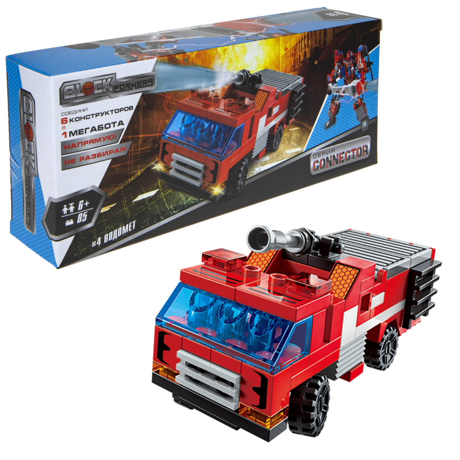 Конструктор  Трансформер BLOCKFORMERS "Брандсбот" Cерия CONNECTOR, 6 видов на выбор