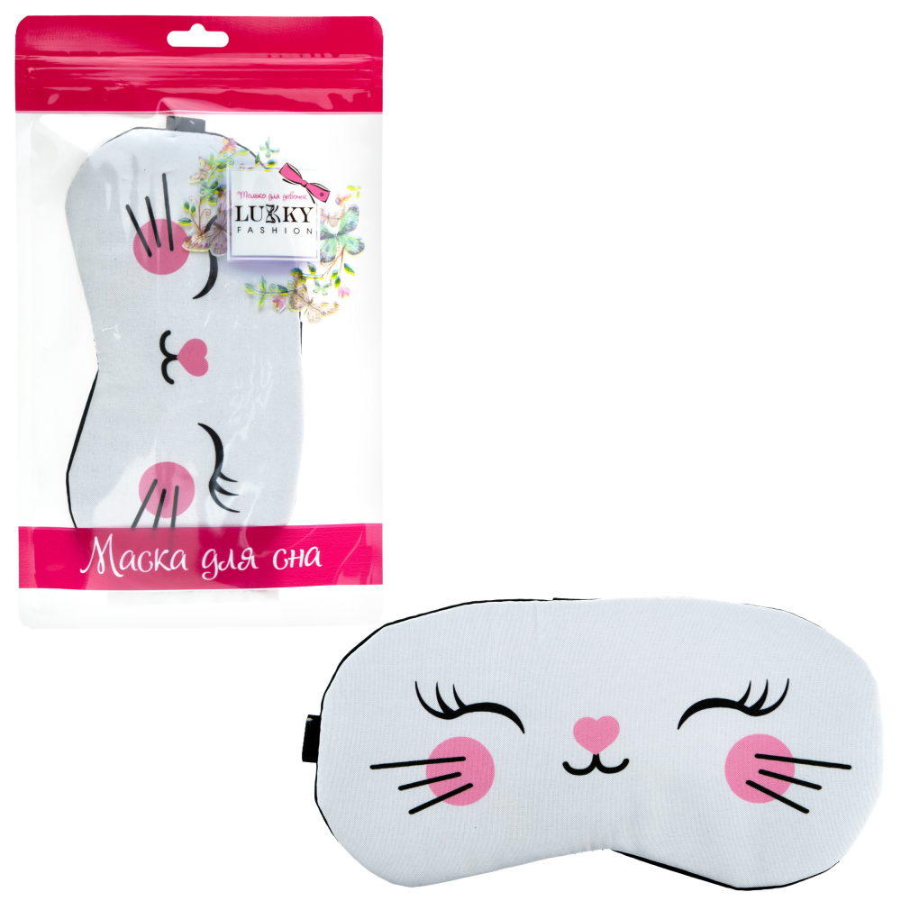 LUKKY FASHION маска для сна White Kitty, пакет