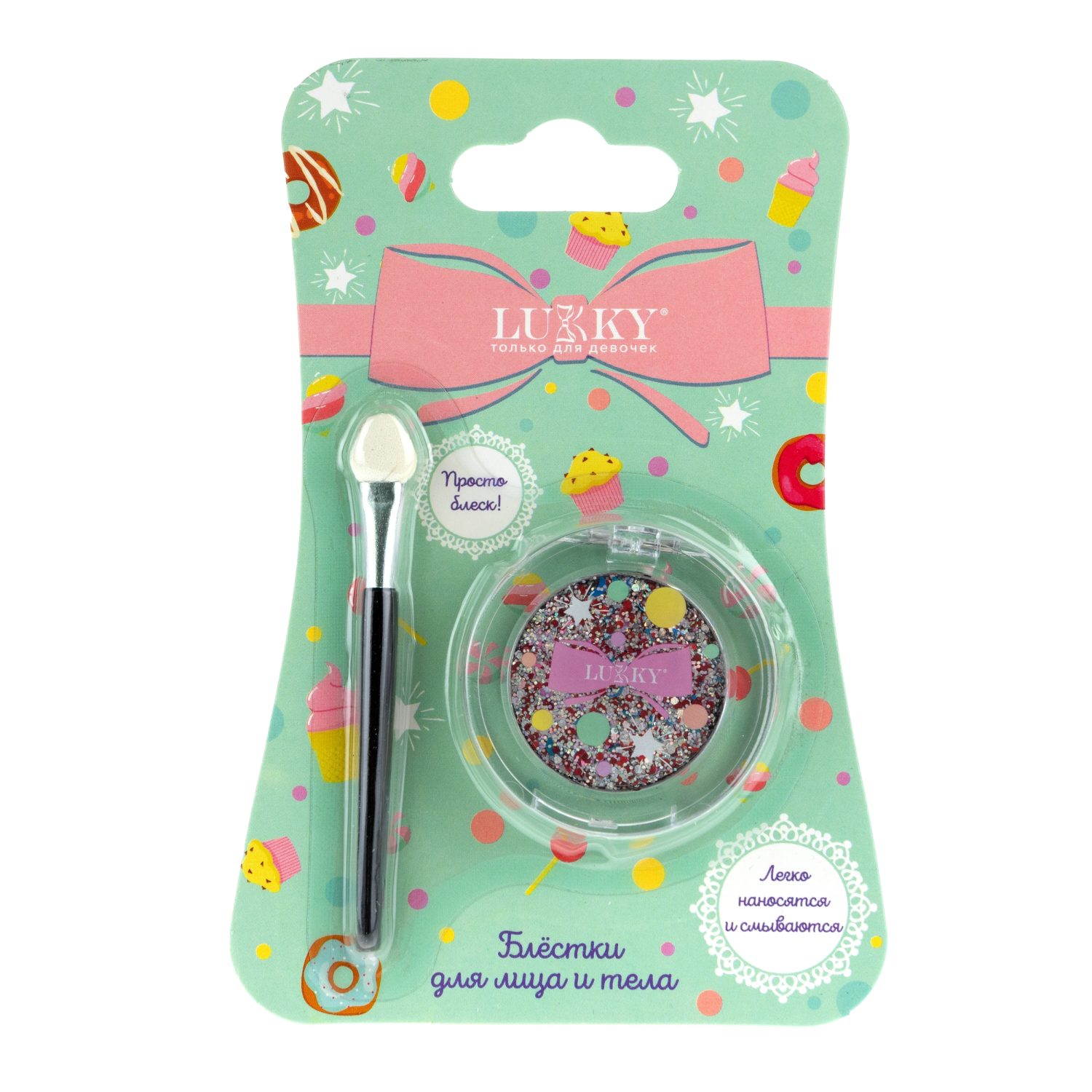 Lukky Блестки для лица, тела и волос 1 г, цвет микс, аппликатор, блистер