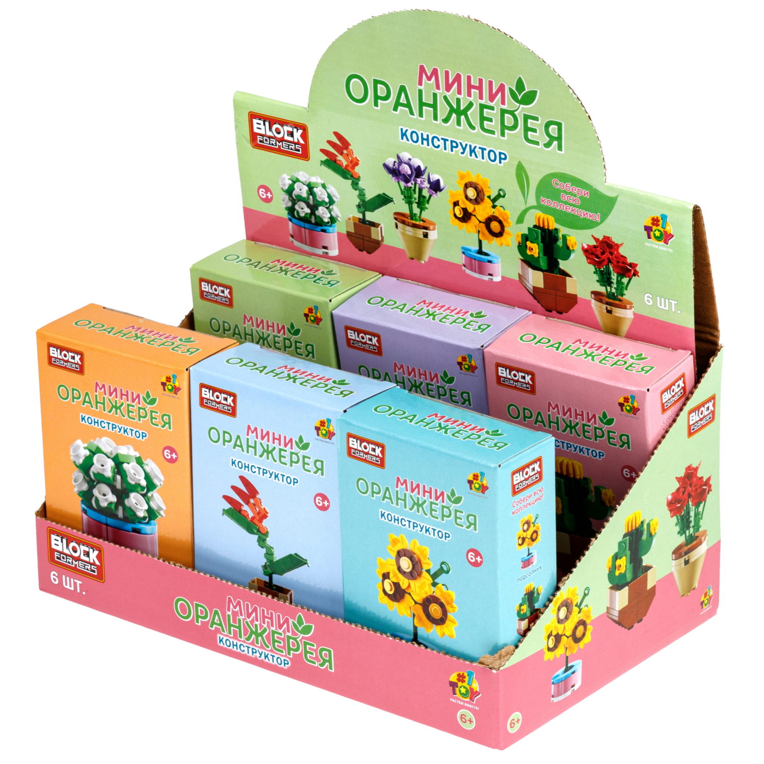 Конструктор 1TOY Blockformers Мини-оранжерея, 6 видов в ассортименте