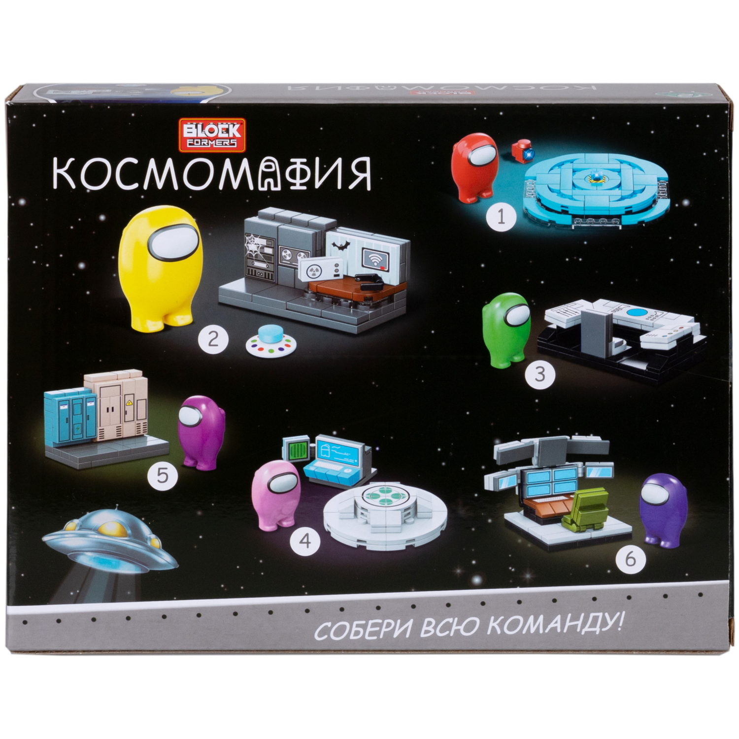 1Toy Blockformers "Космомафия" (д/б 6 шт., в асс. 6 видов, коробка)