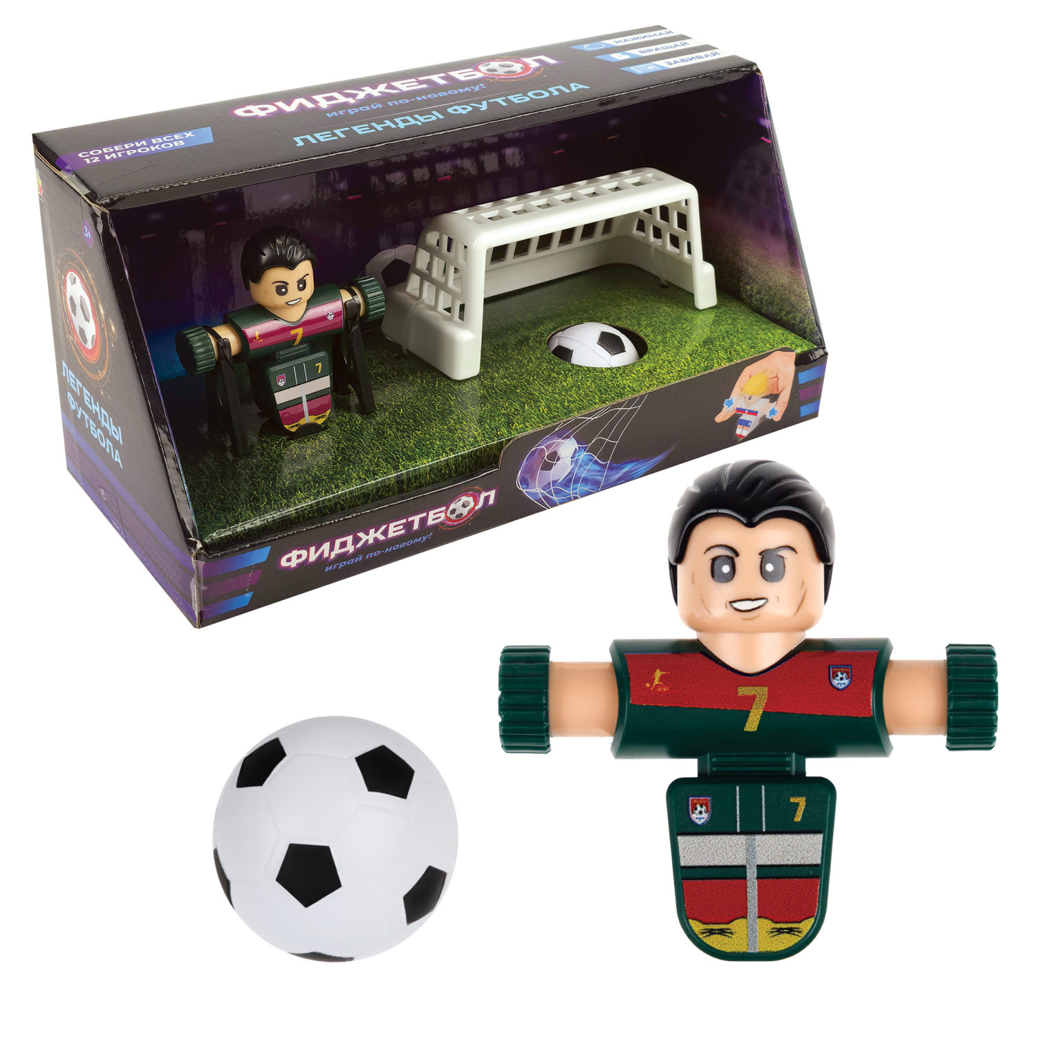 Фиджетбол 1TOY Легенды футбола, Тренировка, футболист, 6 видов в ассортименте