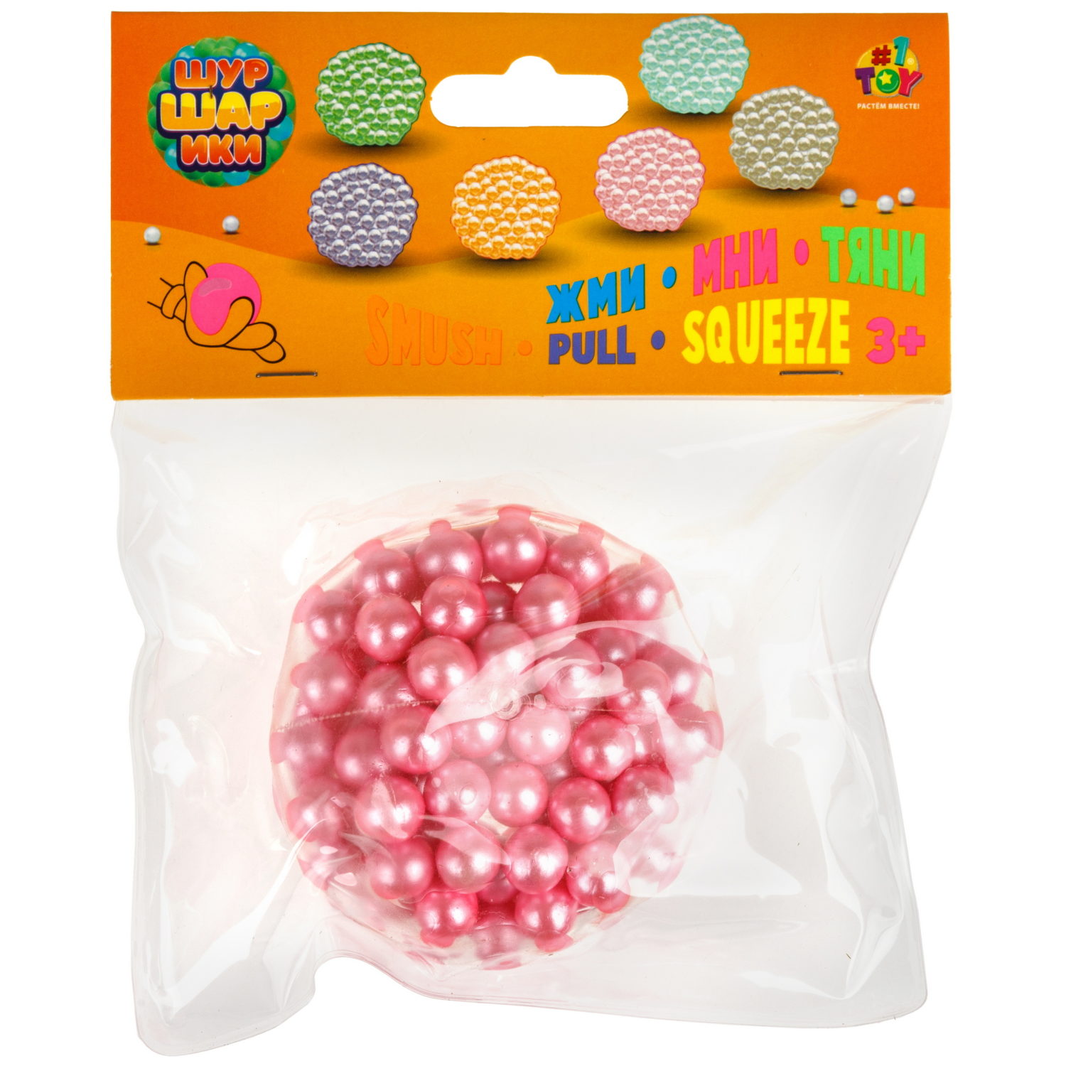 Антистресс-игрушка 1TOY Крутой замес Шуршарики маленькие, диаметр пакета, 6 см