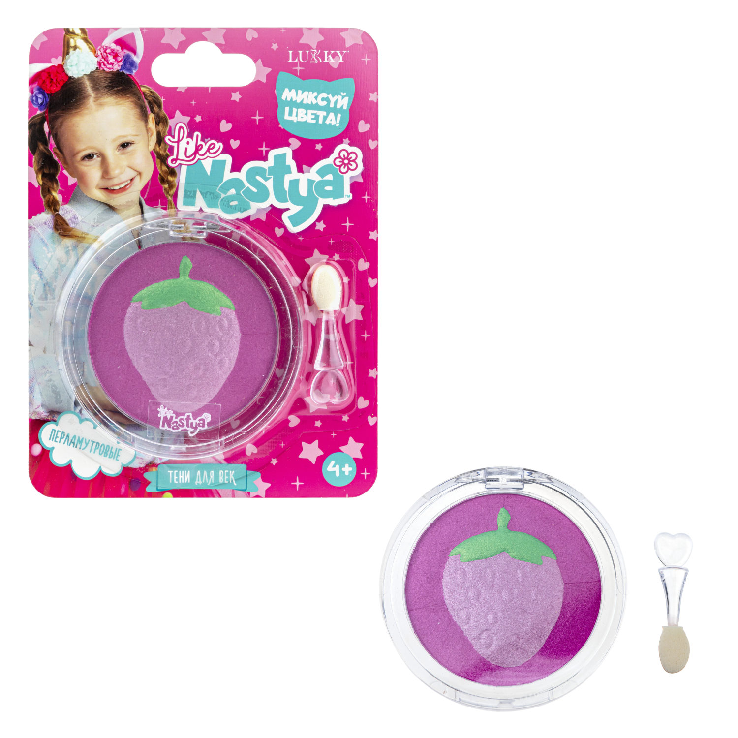 Like Nastya LUKKY Тени для век перламутровые с ароматом клубники