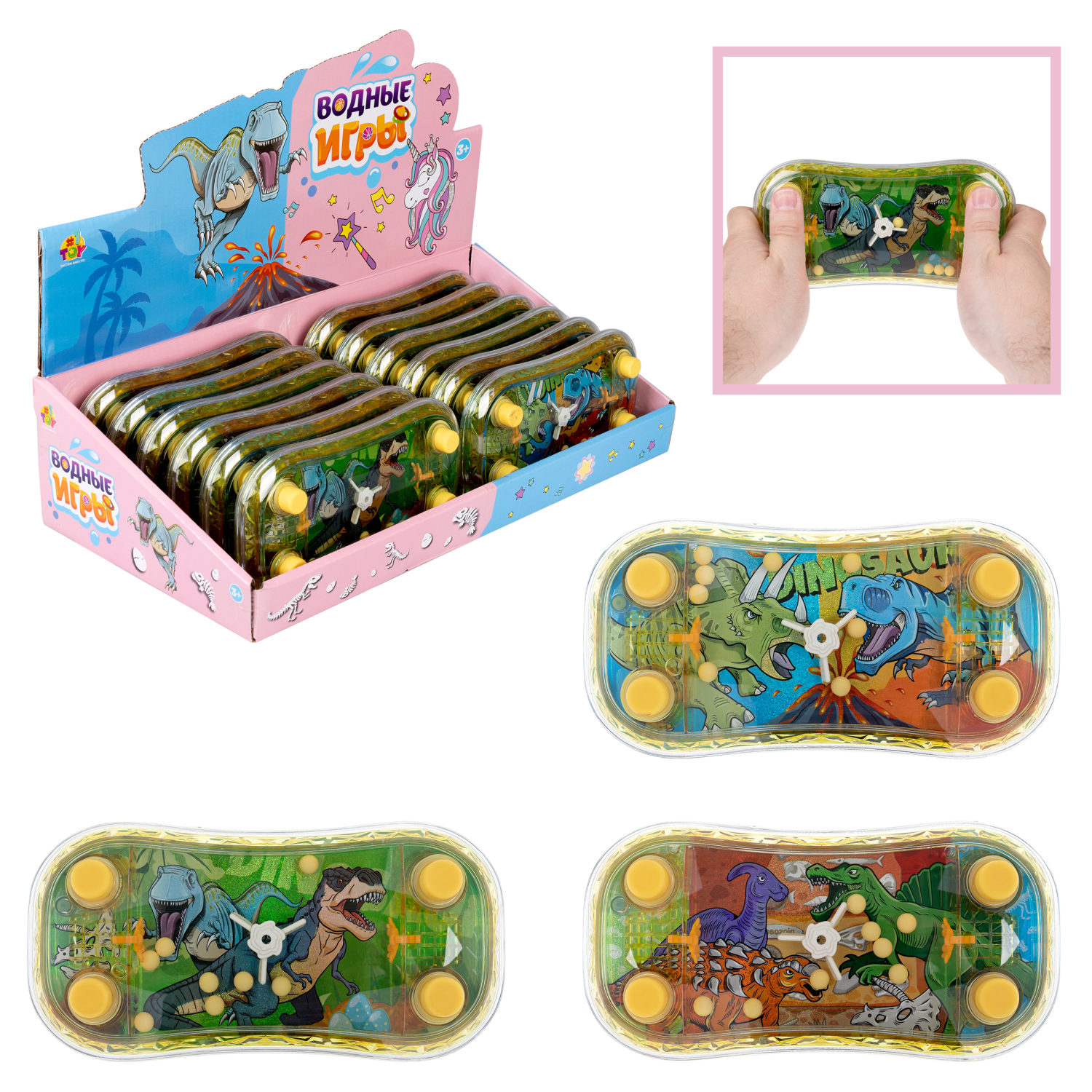 1TOY Игра с водой Забрось мячики Динозавры, 3 вида в ассортименте