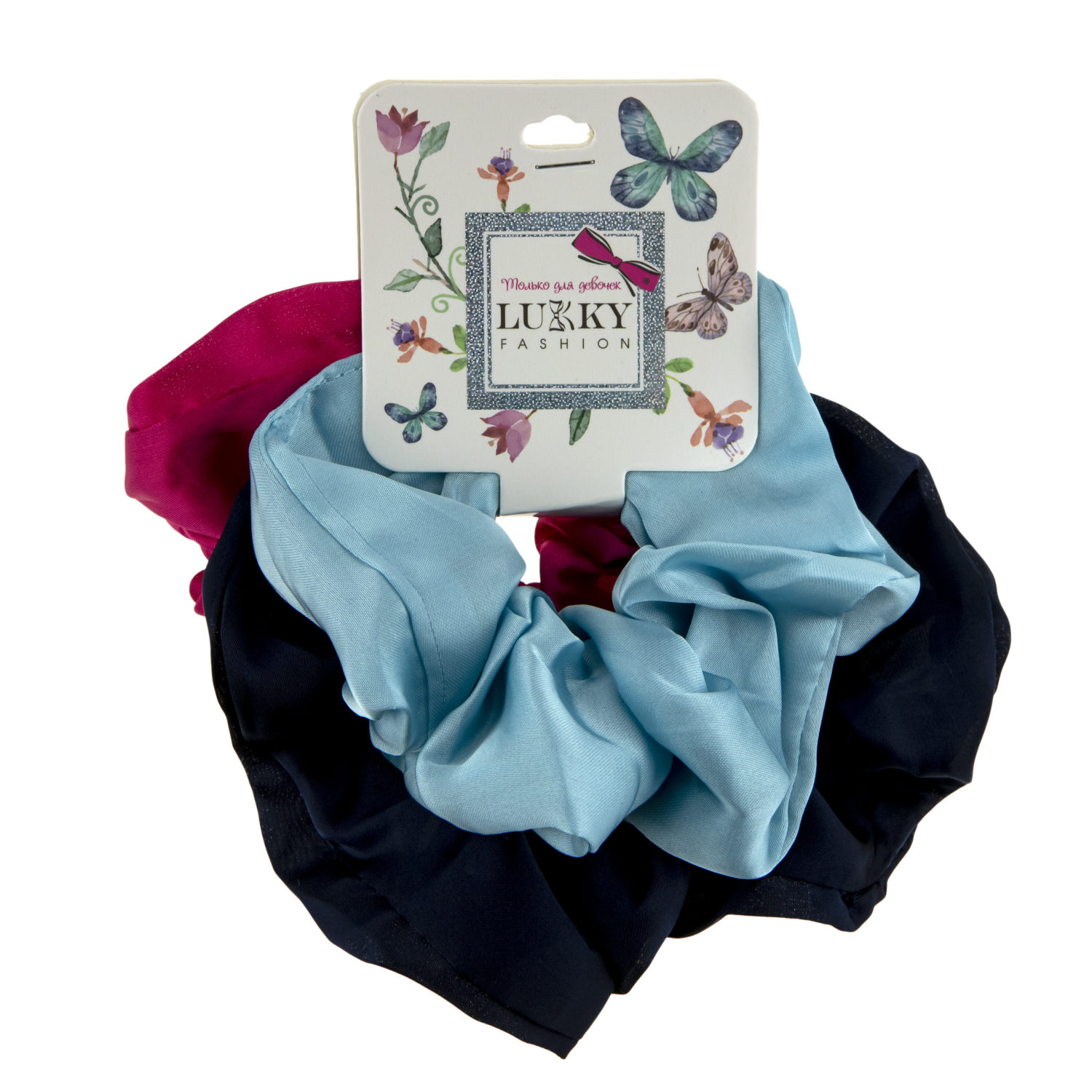 Lukky Fashion резинки текстильные, атлас, 3 шт (голубой, синий, розовый)