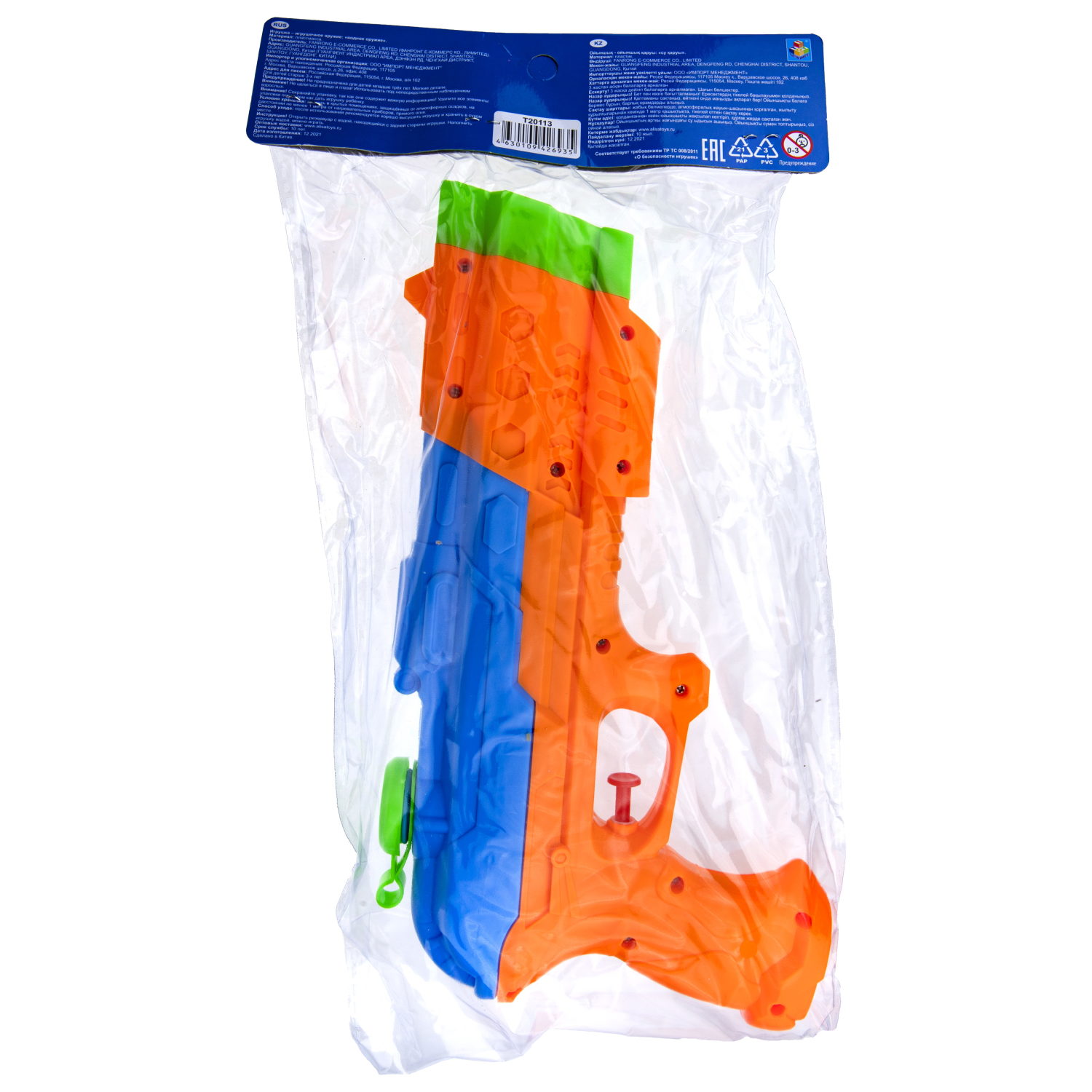 Водяной пистолет 1TOY Аквамания