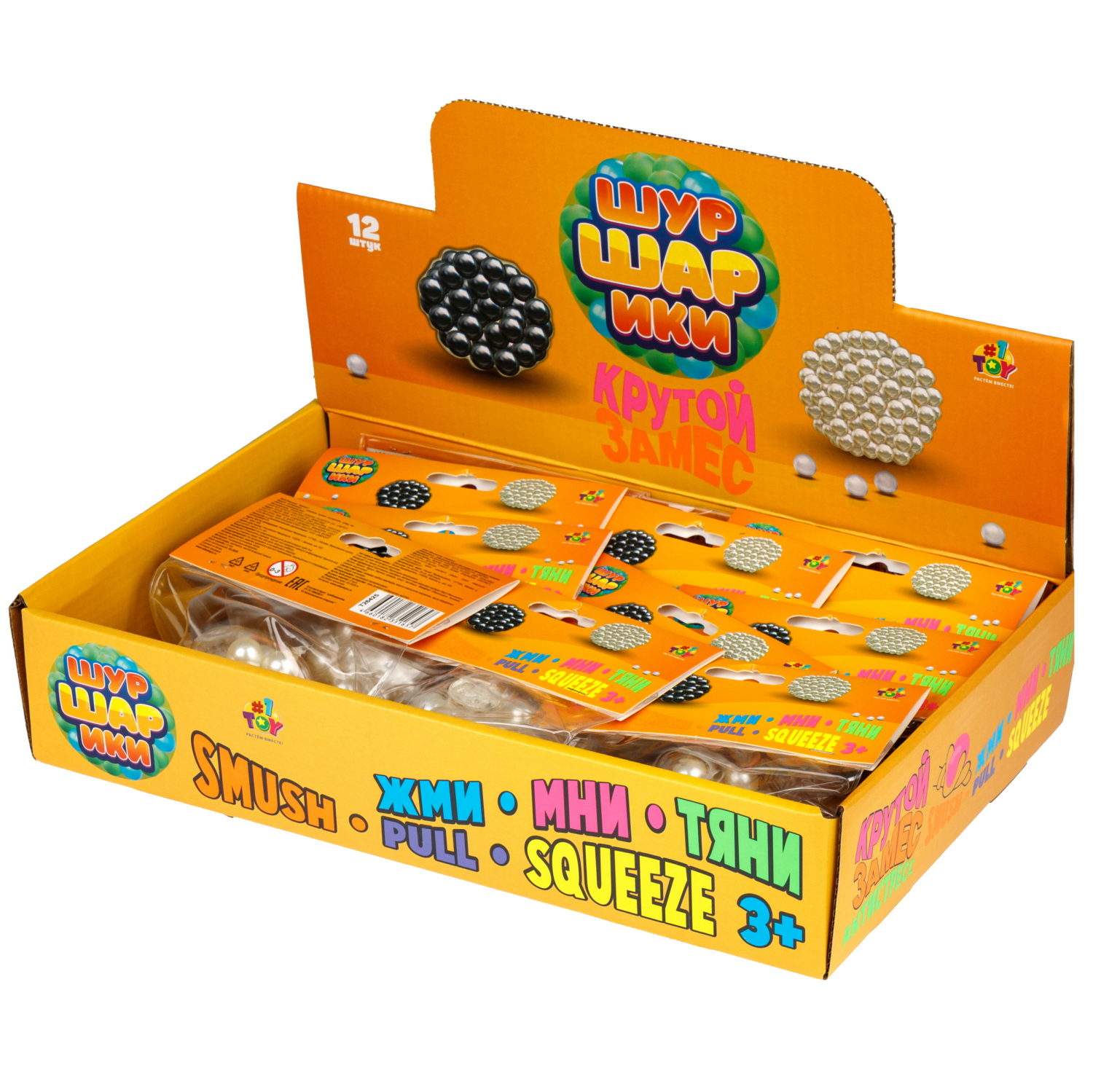 Антистресс-игрушка 1TOY Крутой замес Шуршарики средние, диаметр пакета 6 см