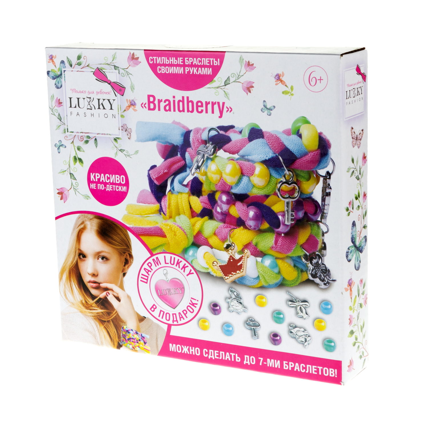LUKKY FASHION Набор для создания браслетов "Braidberry"
