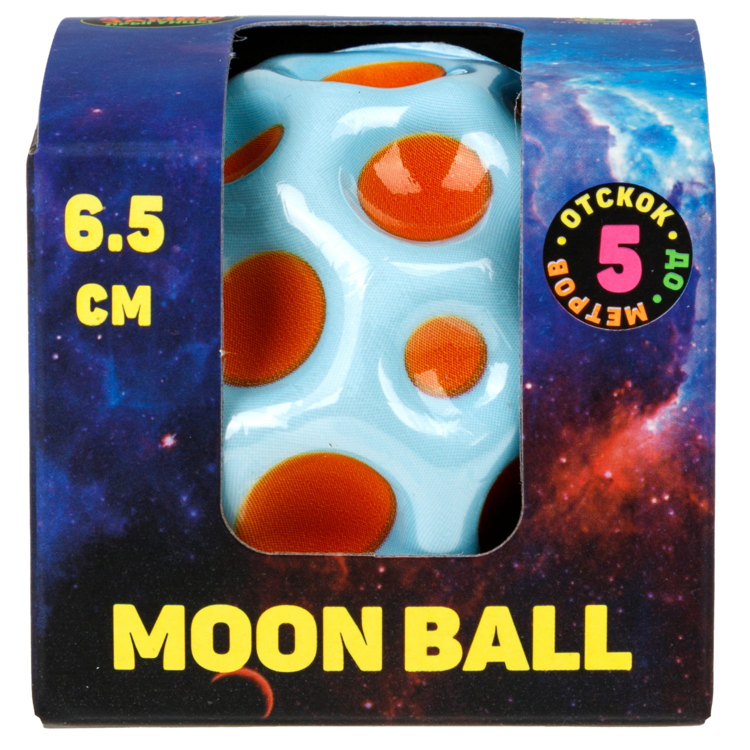 Мяч 1TOY Крутой замес Moon Ball классический, 6,5 см, 6 цветов в ассортименте