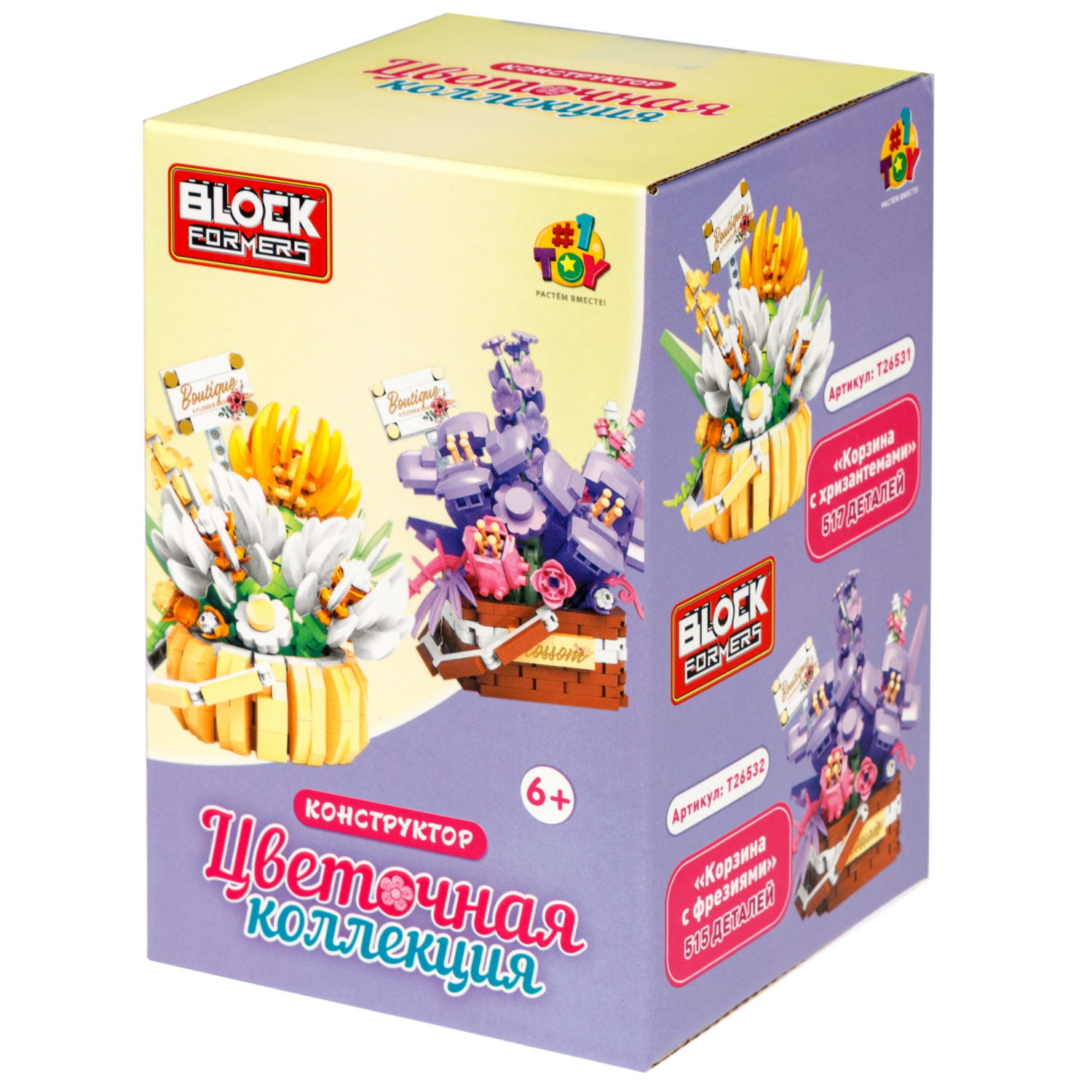 Конструктор 1TOY Blockformers Цветочная коллекция "Корзина с хризантемами", 517 деталей