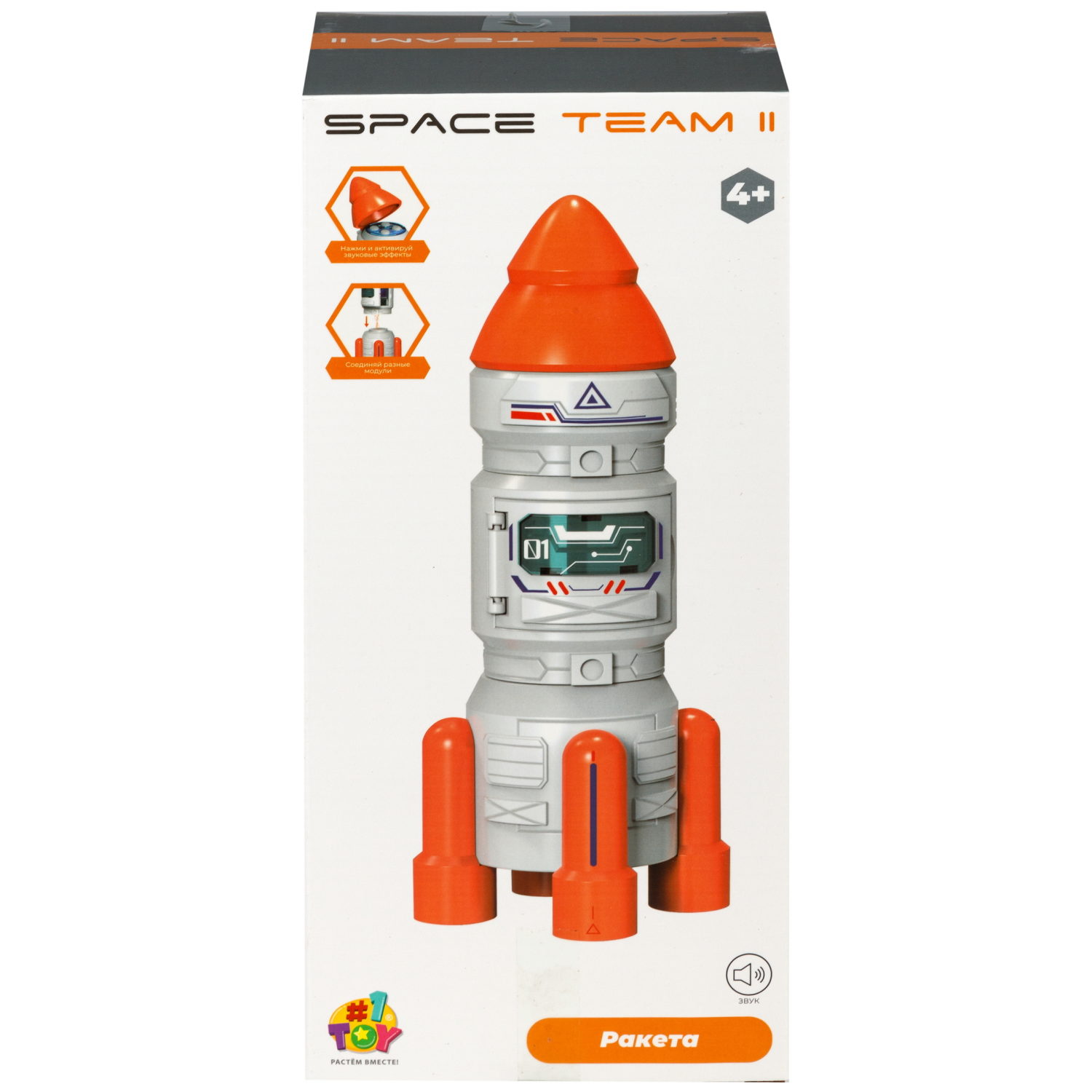 Игровой набор интерактивный 1TOY Space Team II 2-в-1: космический корабль ракета, фигурки космонавта, инопланетянина, звуковые эффекты