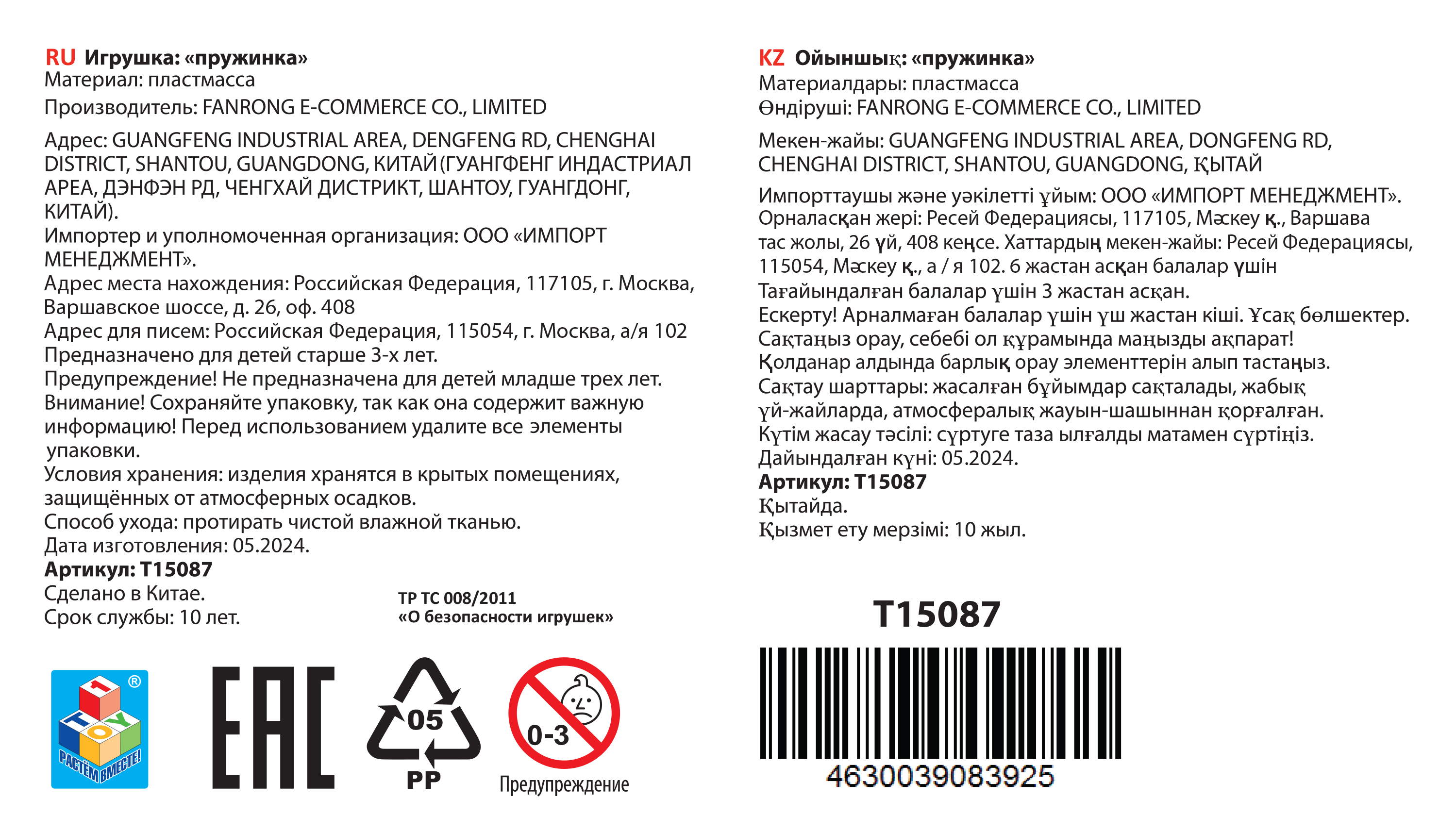 Пружинка радуга 1TOY «Радуга-дуга», 4 вида в ассортименте