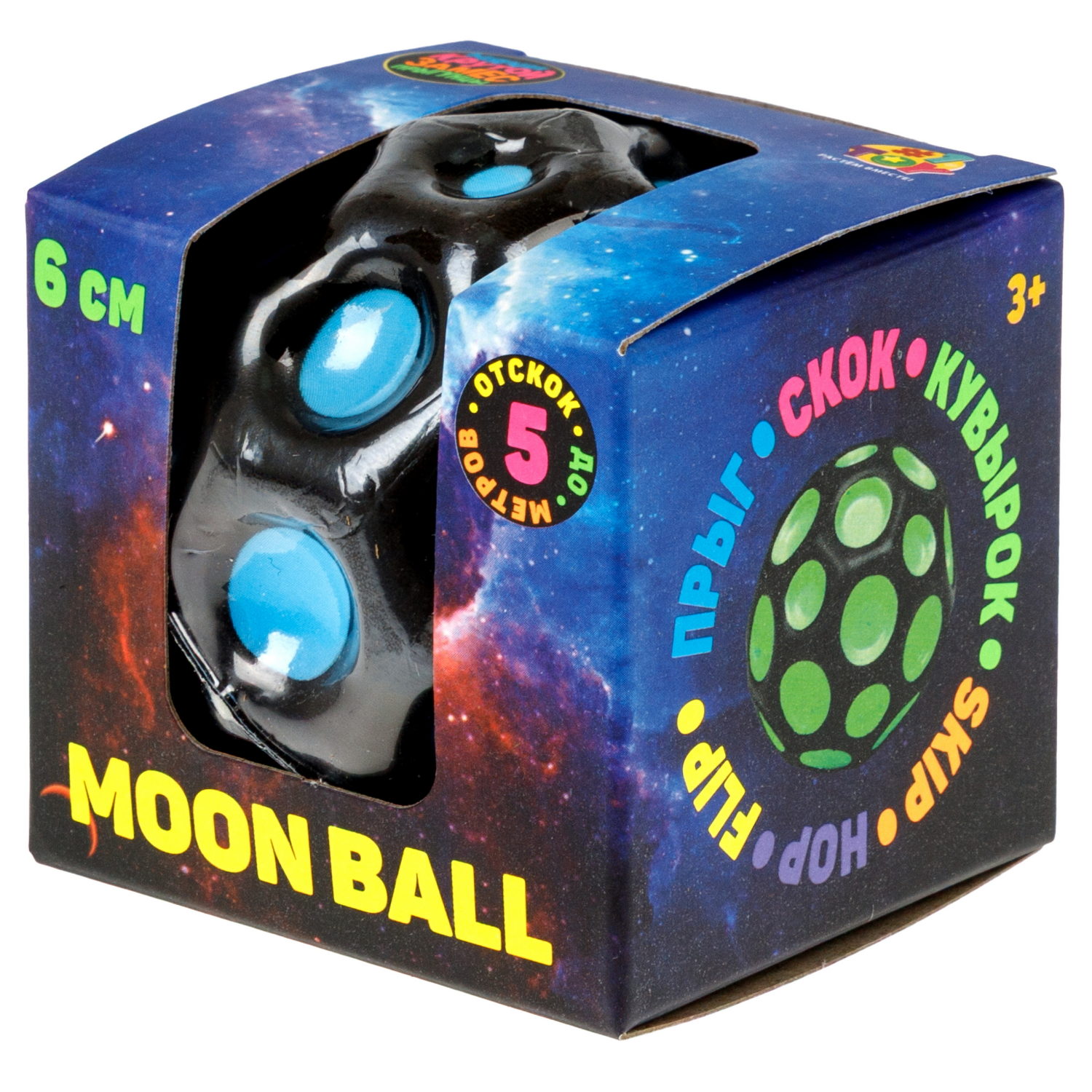Мяч 1TOY Крутой замес Moon Ball классический, 6 см, 6 цветов в ассортименте