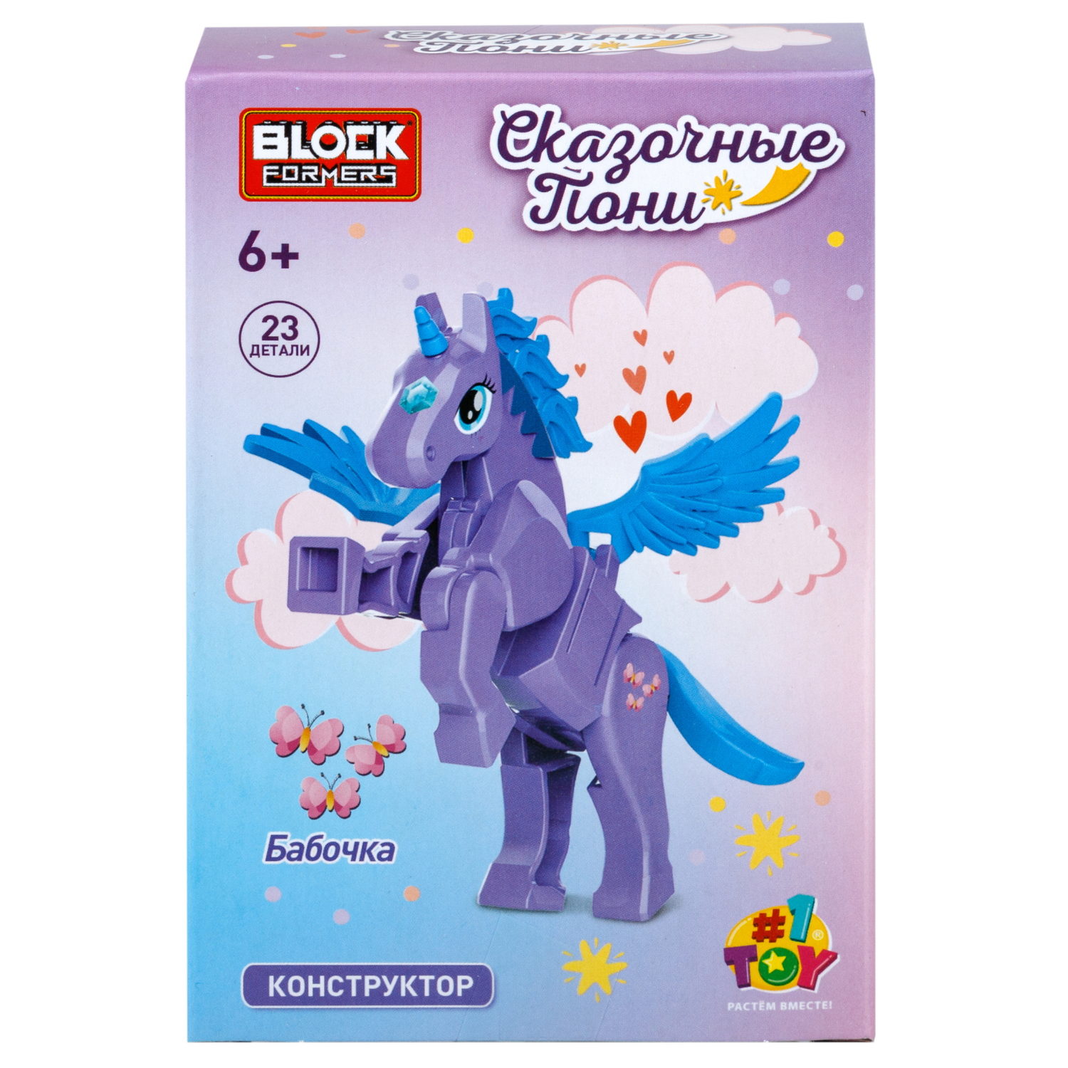 1Toy Blockformers "Сказочные пони", в ассортименте 6 видов