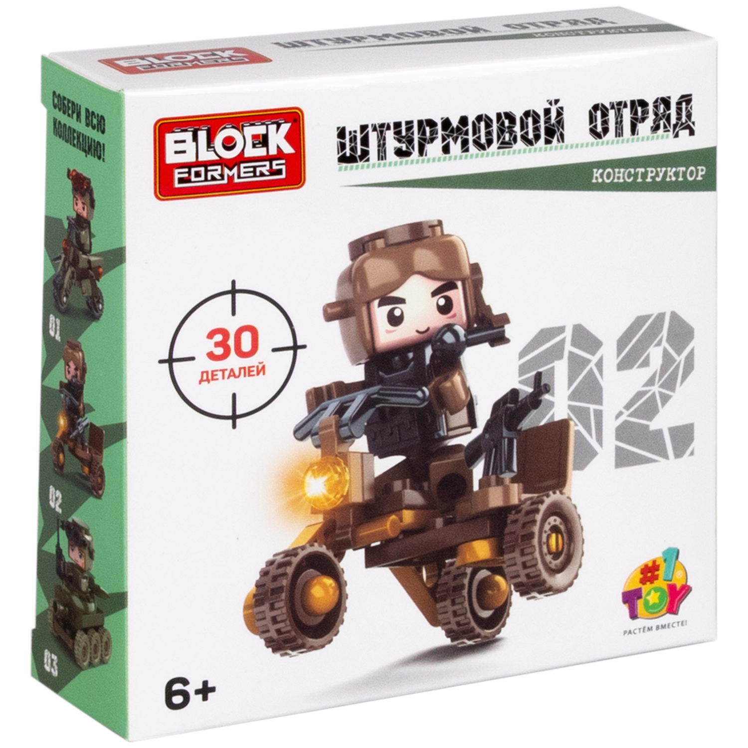 1Toy Blockformers "Штурмовой отряд", в ассортименте 6 видов