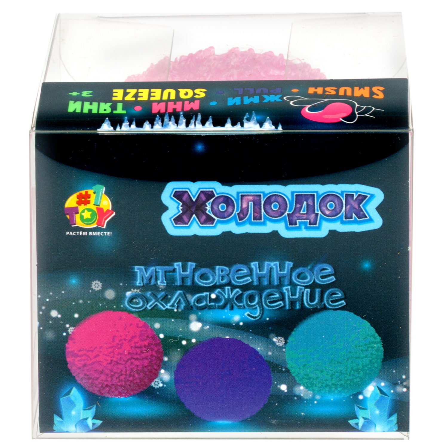 Антистресс-игрушка с эффектом охлаждения 1TOY Крутой замес Холодок шар, 6 см