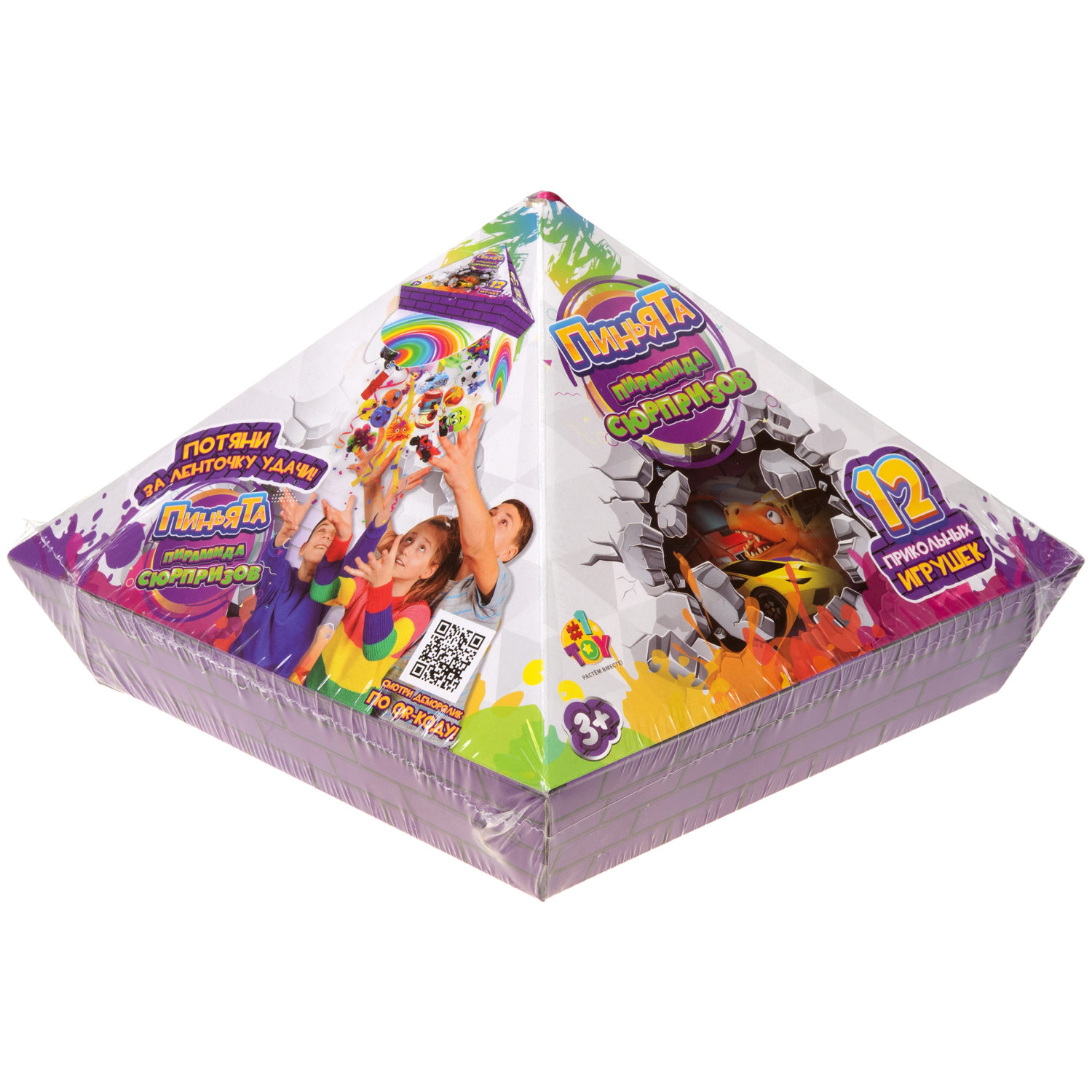 Пиньята - пирамида сюрпризов 1TOY с наполнением, внутри конфетти и 12 игрушек для детей, мальчика, девочки, набор для праздника, нового года, дня рождения