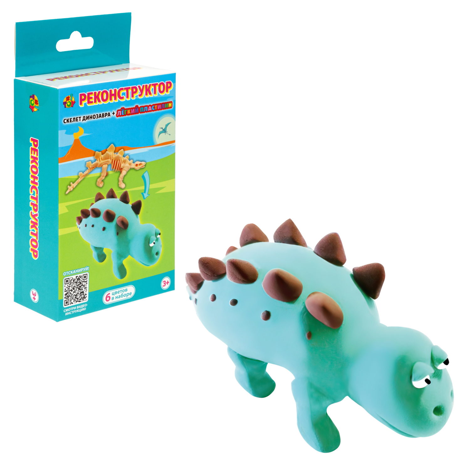 Набор Реконструктор "Стегозавр", скелет динозавра + лёгкий пластилин, 6 цветов