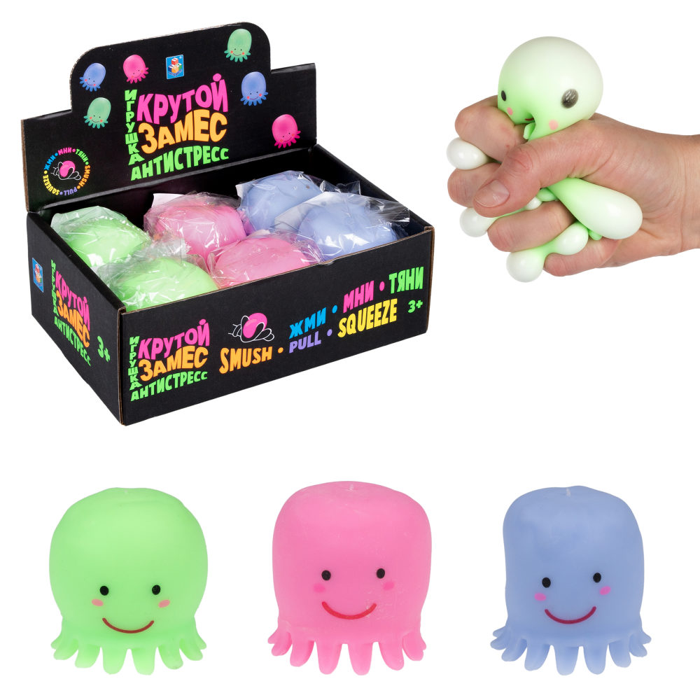 Антистресс-игрушка для рук 1TOY Крутой замес осьминог, 3 цвета в ассортименте