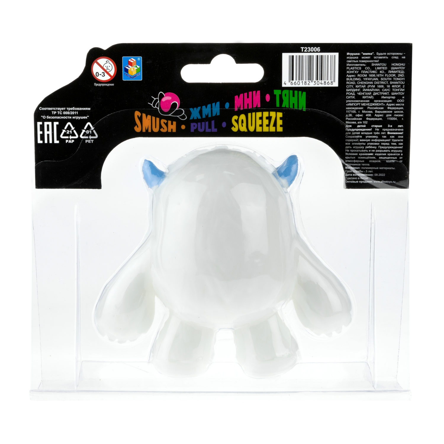 Антистресс-игрушка для рук 1TOY Крутой замес Йети тянущийся снежный человек, жмякалка, мялка, 4 цвета в ассортименте, 12 см