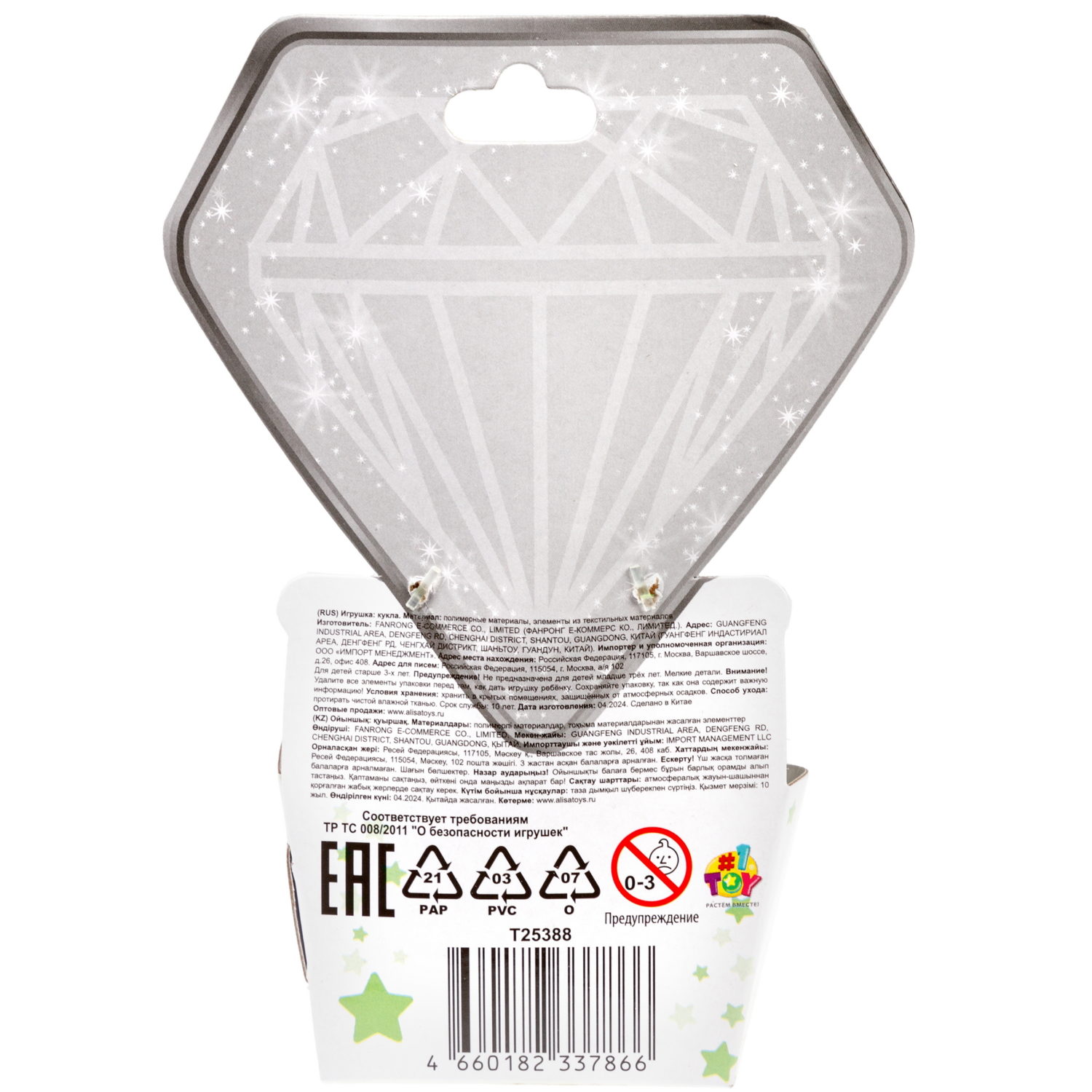 1TOY Куколки-феи мини, 6 видов в асс.