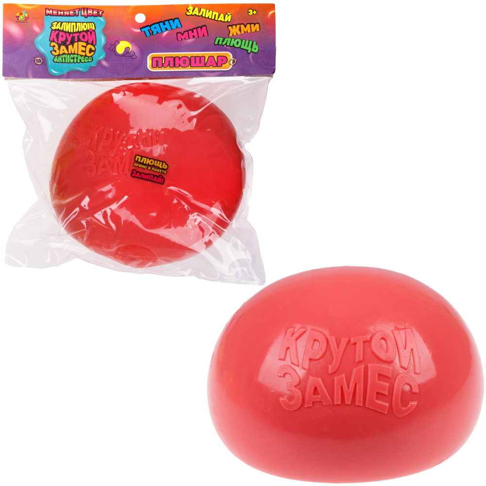 Игрушка-антистресс 1TOY Крутой замес Залиплющ, Плюшар, 10 см, красный