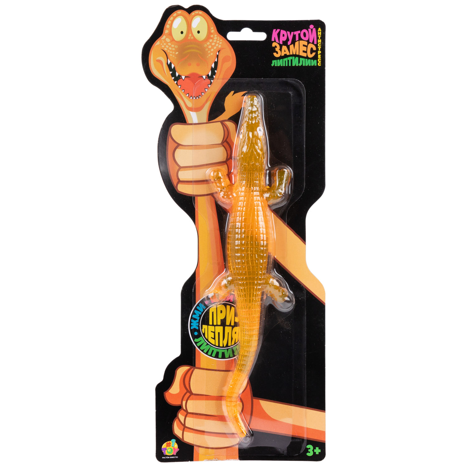 Лизун 1TOY Крутой замес Липтилии крокодил, 14х3х36 см