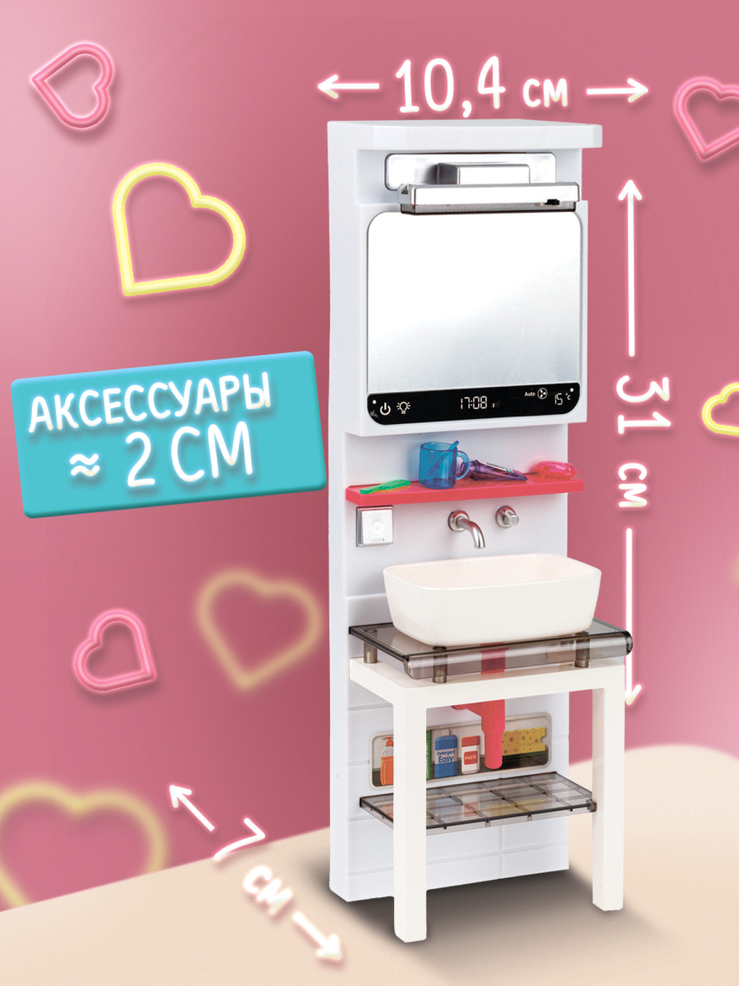 Игровой набор 1TOY Клининг Тайм Раковина