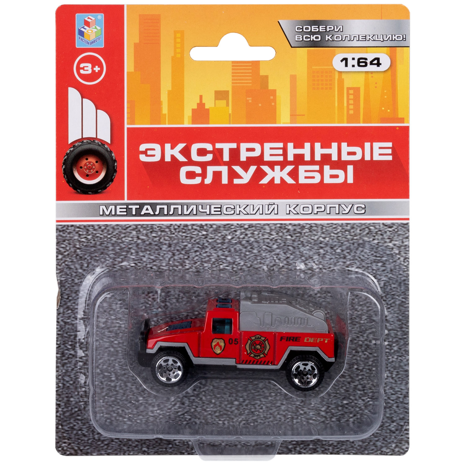 1toy Экстренные службы металлическая машинка 1:64 блистер, в асс. 12 шт.