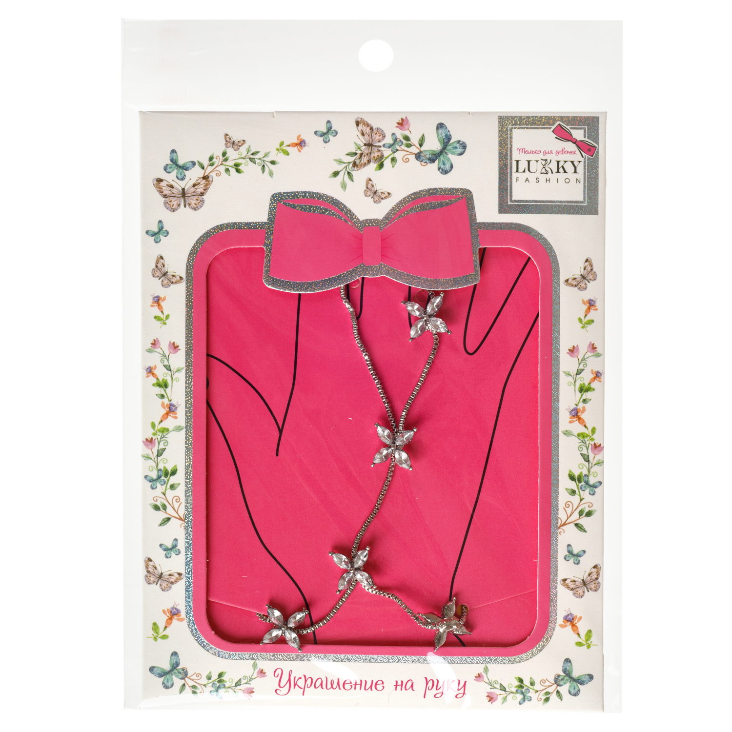 Украшение-цепочка на руку Lukky Fashion "Экзотические цветы", серебряного цвета