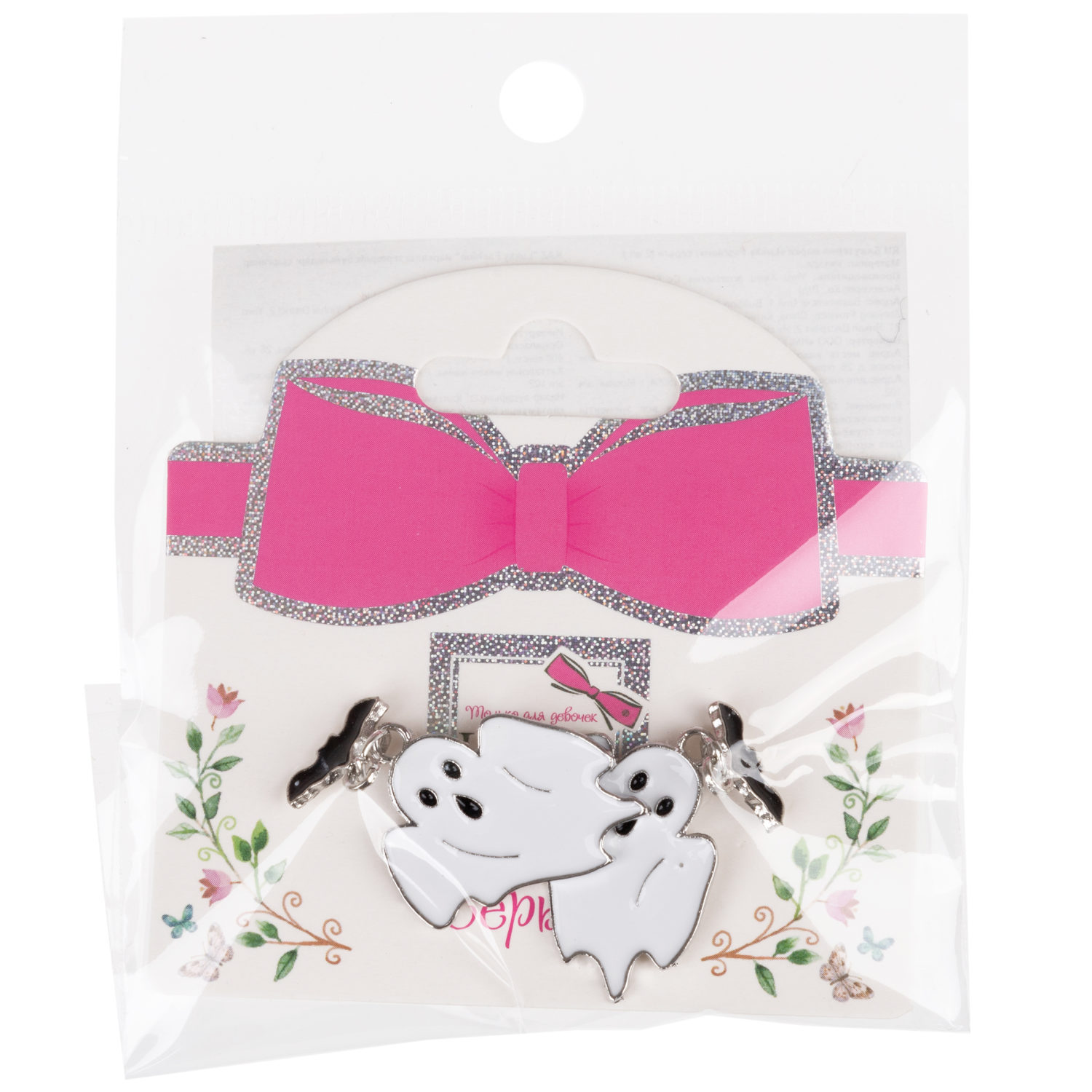 Серьги-гвоздики Lukky Fashion "Добрые привидения" с подвесками