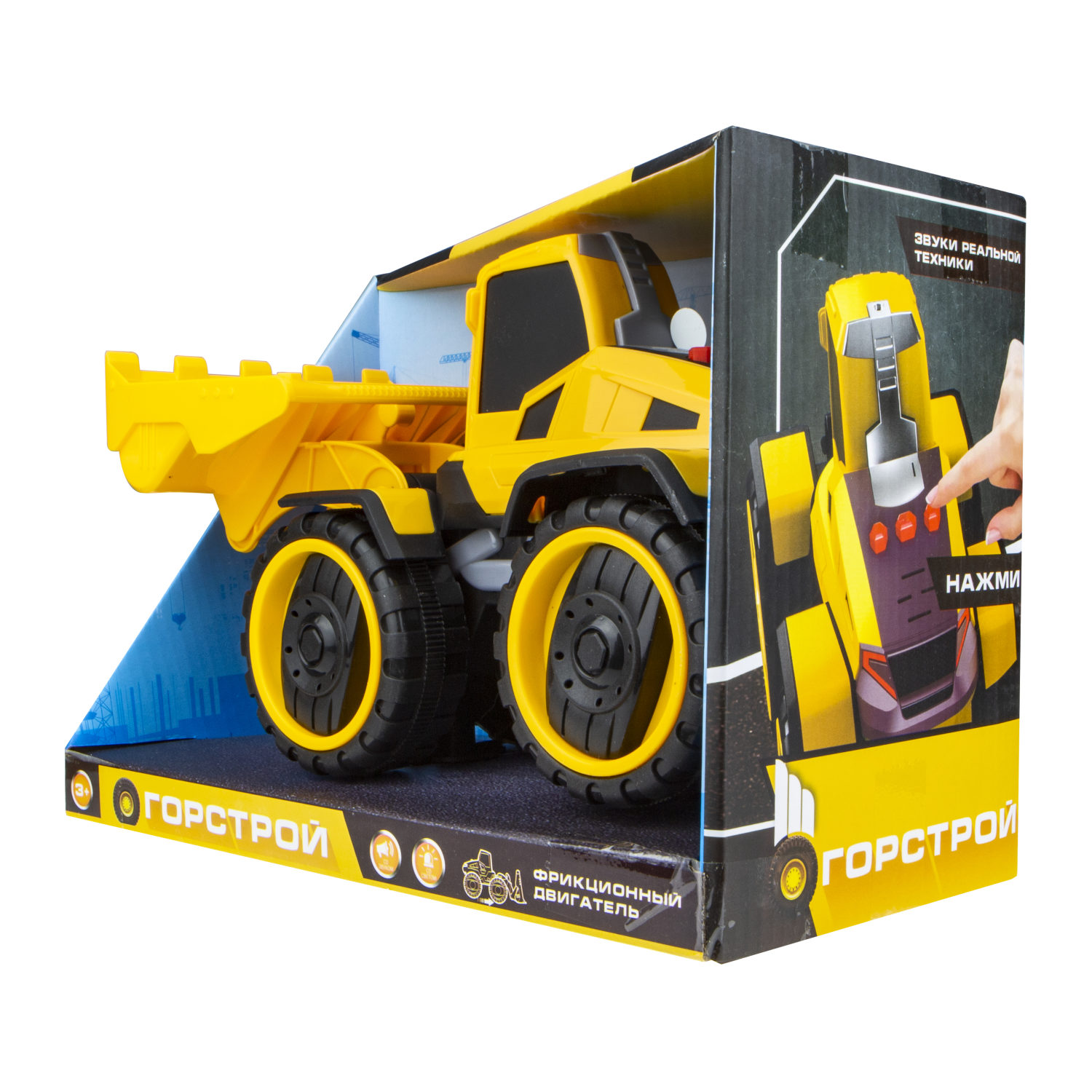 Машинка игрушка 1TOY Горстрой трактор погрузчик, со светом и звуком