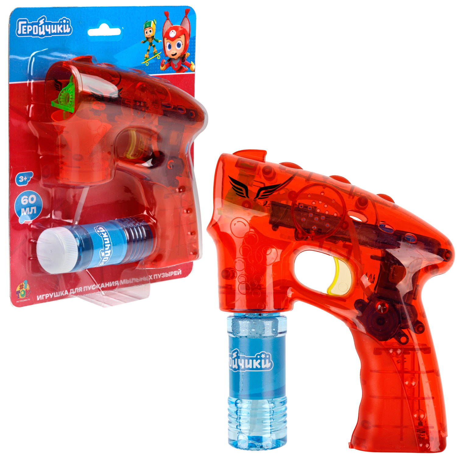 Пистолет для пускания мыльных пузырей "Геройчики", со световыми эффектами, 60 мл