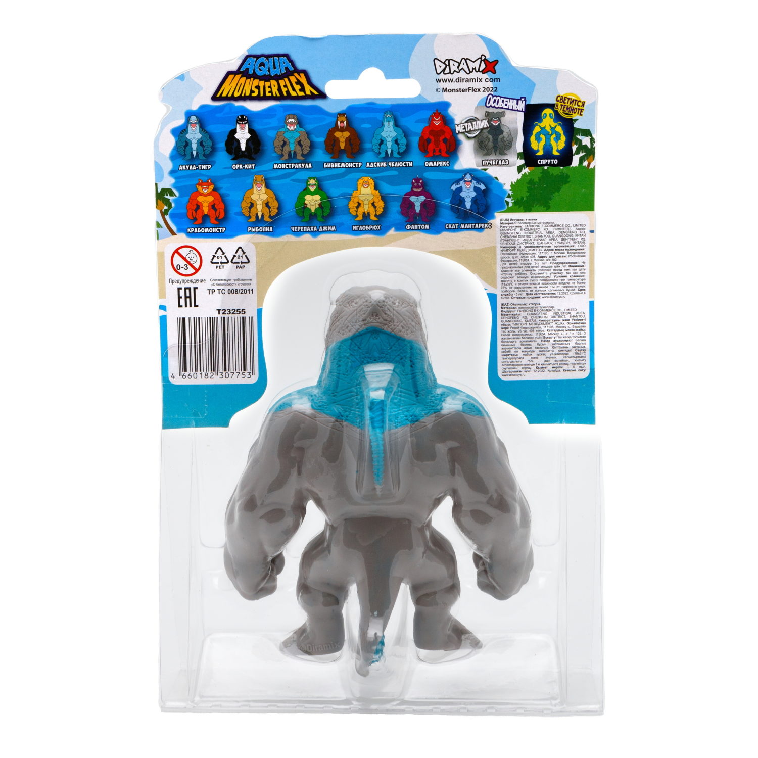1Toy Игрушка для мальчика, тянучка монстр MONSTER FLEX AQUA, антистресс, 14 видов в ассортименте
