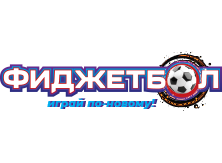 Фиджетбол