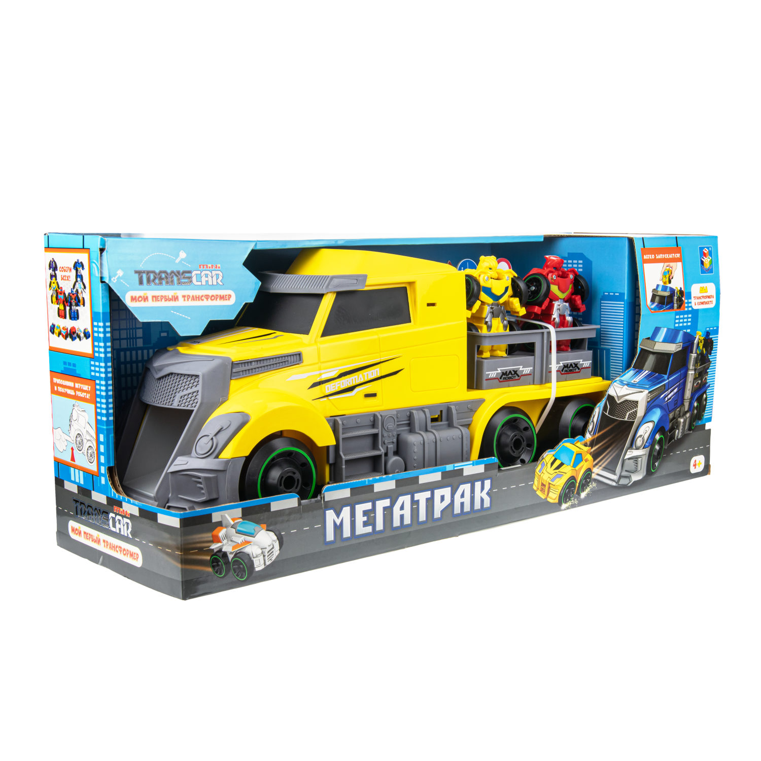 Автовоз с машинками 1TOY Мой первый трансформер, трейлер, желтый, 45 см