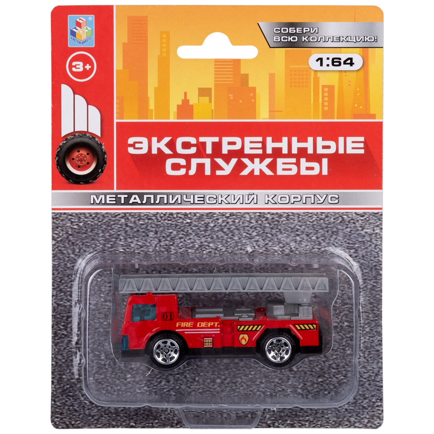 1toy Экстренные службы металлическая машинка 1:64 блистер, в асс. 12 шт.
