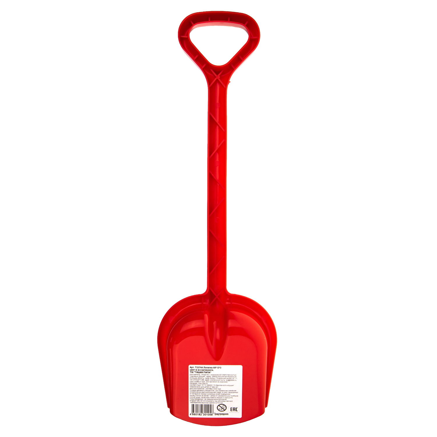 Лопатка детская 1TOY, 46х14х3 см, в ассортименте