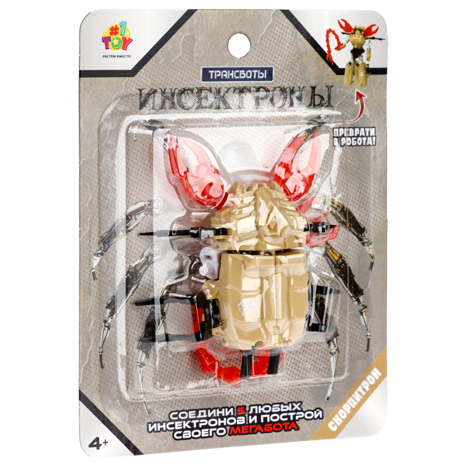 Трансботы 1TOY Инсектроны, роботы-трансформеры