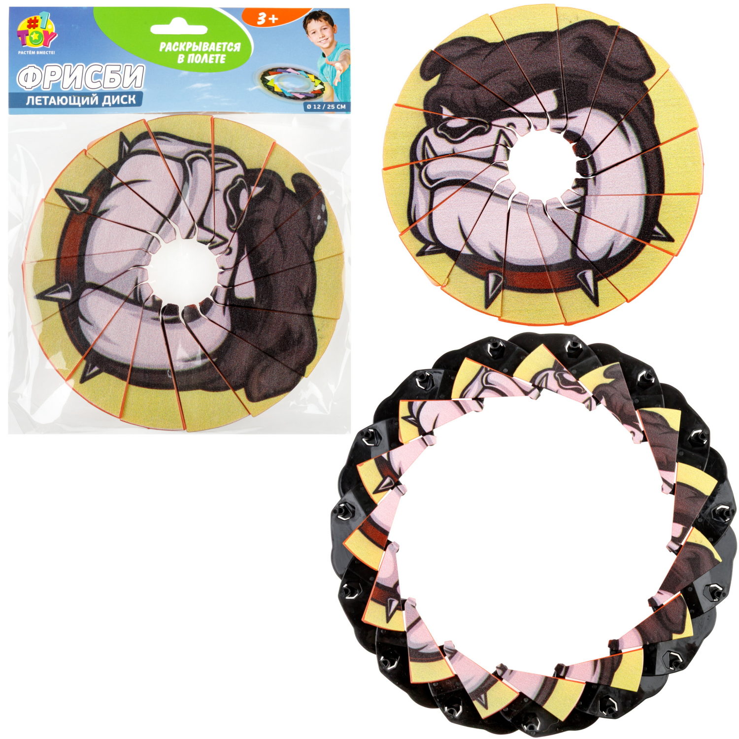 Фрисби складной 1TOY 12/25 см, с принтом, бульдог