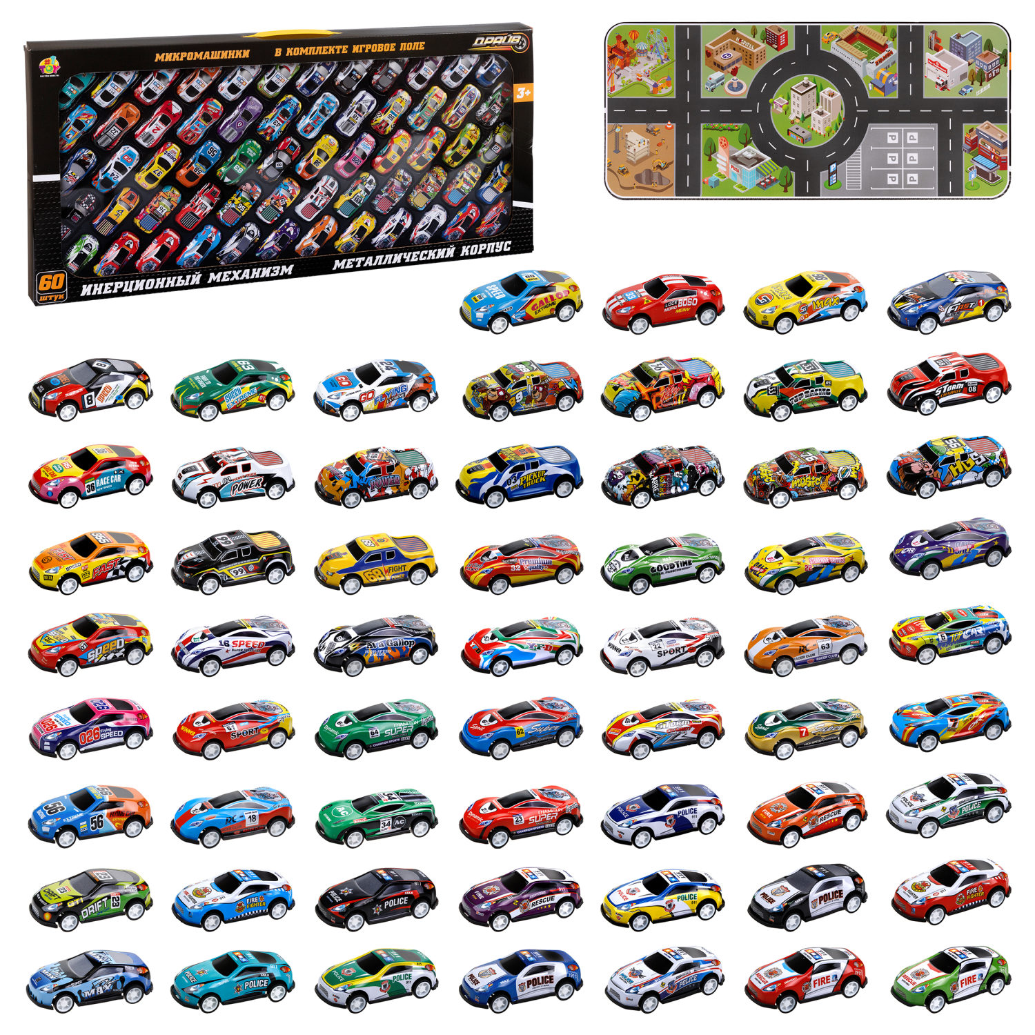 Набор металлических машинок с картой 1TOY Драйв, инерционные, гоночные, маленькие, 6,8 см, 60 шт.